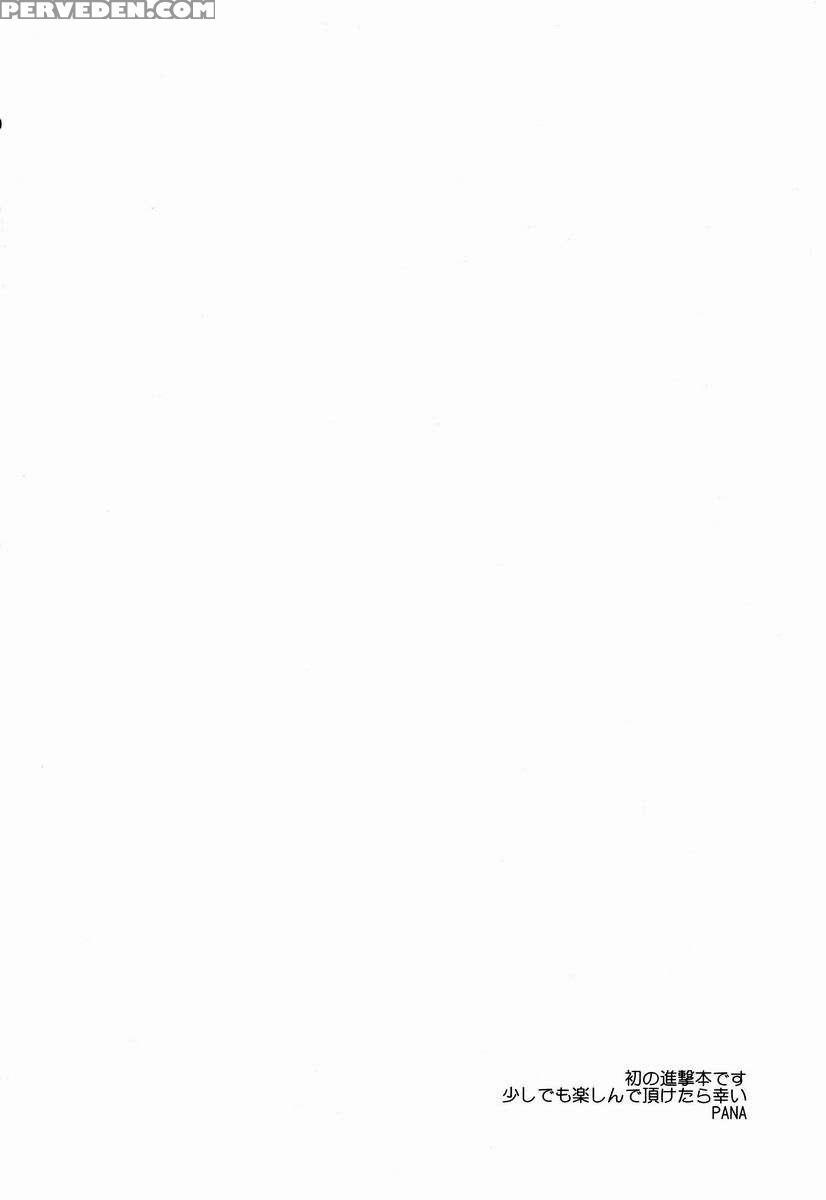 Chottomatte Heichou!! Chapter 1000 Page 3